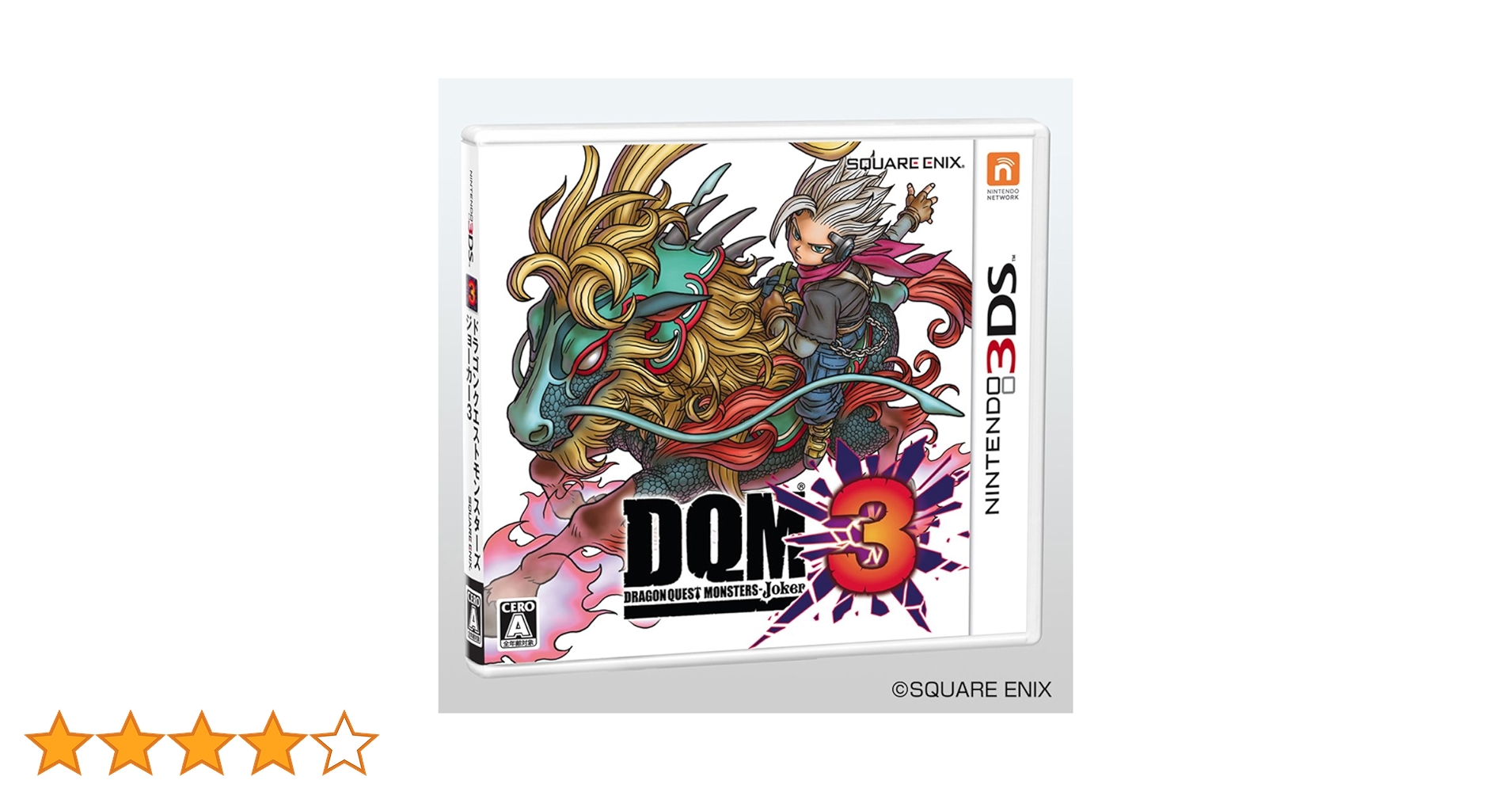 ドラゴンクエストモンスターズ ジョーカー3 Amazon | ドラゴンクエストモンスターズ ジョーカー3 - 3DS